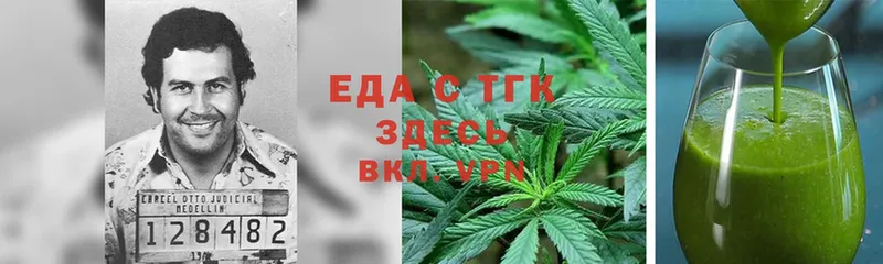 Печенье с ТГК конопля  blacksprut ссылки  Каменногорск 