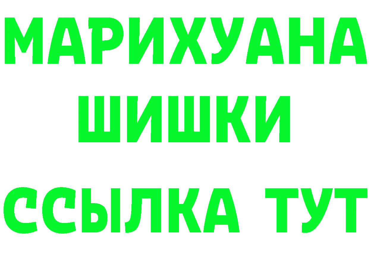 Кетамин VHQ зеркало дарк нет KRAKEN Каменногорск